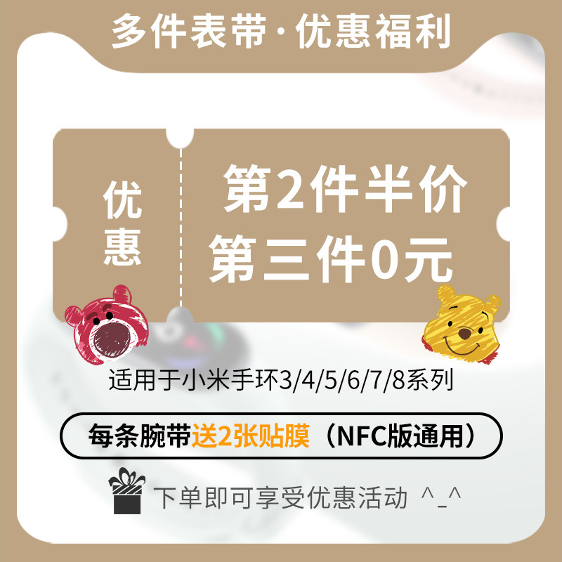 适用小米手环4/5/6腕带3nfc版手腕带小米手环7/8/9表带智能运动手表五六七八九代替换带男女生硅胶创意高颜值