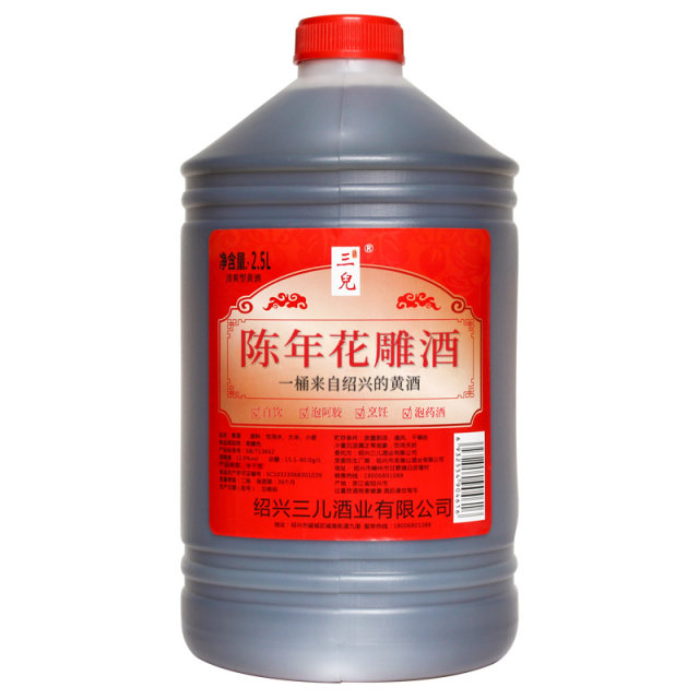 黄酒绍兴产 六年陈手工花雕酒2.5L桶装自饮加饭老酒坛装做菜料酒