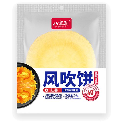 八宝利风吹饼红薯饼南瓜薄饼休闲办公小包装零食代餐早餐煎饼杂粮 - 图1