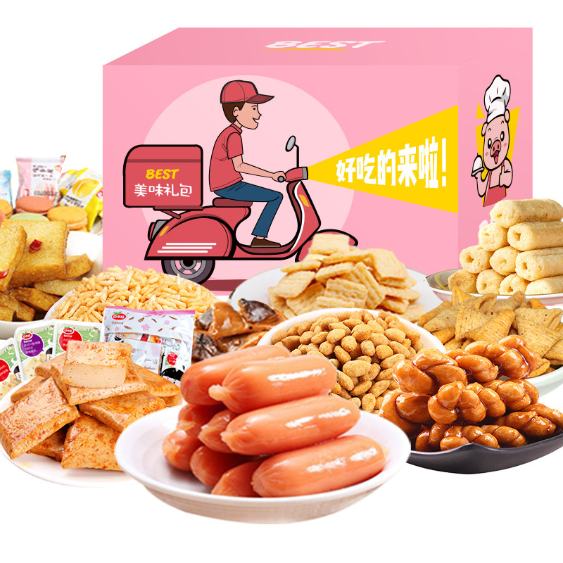 零食充饥休闲女生追剧迷你大礼包 斑马帮膨化食品