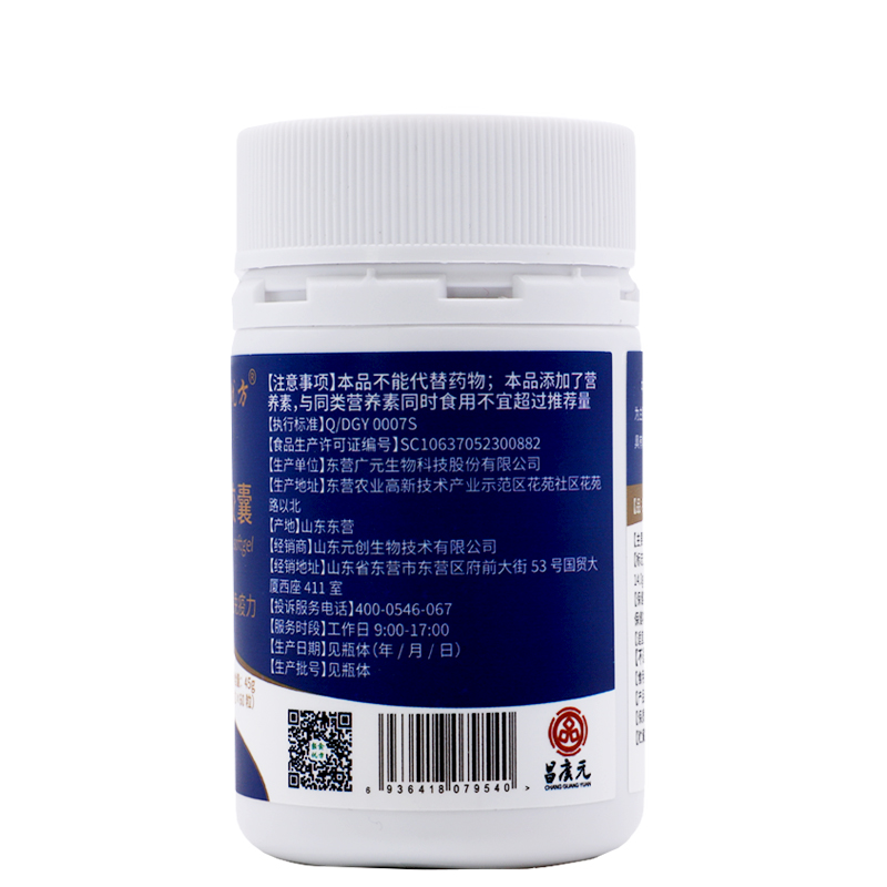 轻食优方旗舰店轻食优方鱼油维生素E软胶囊0.75/粒*60粒深海鱼油正品1