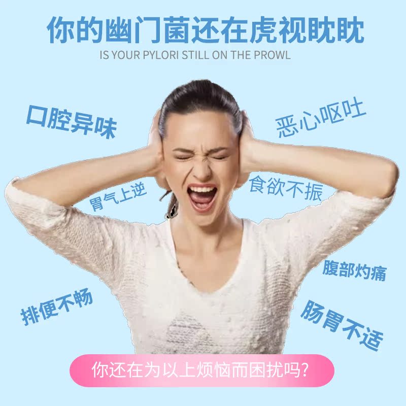 轻食优方旗舰店轻食优方益生菌成活菌人大人孕妇儿童女性活性新品肠胃肠道调理0