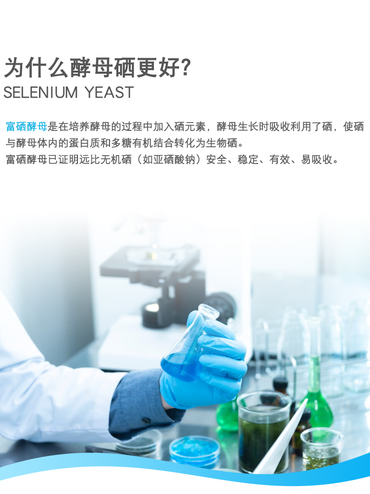 轻食优方旗舰店轻食优方蓬生源牌硒片补硒0.5/片*60片补充硒成人1