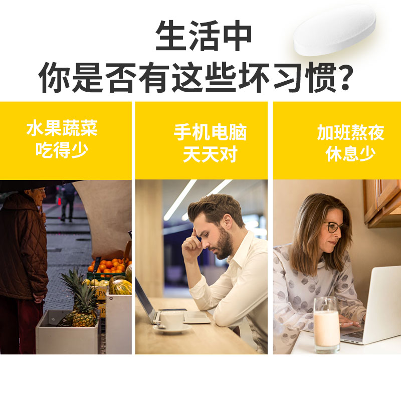 轻食优方旗舰店轻食优方维生素C含片咀嚼片vc片维他命c新品60片男女通用1
