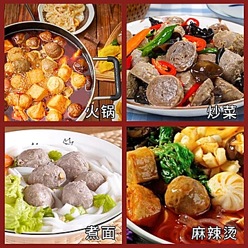 【39.9】潮汕牛肉丸250g*6袋[11元优惠券]-寻折猪