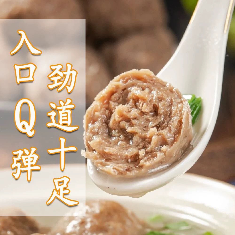 （小伍优选）潮汕牛肉丸汕头牛筋丸烧烤火锅食材顺丰省内隔日达