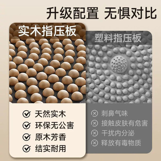 实木脚踩踏室内原地超慢跑指压板足底穴位按摩神器通经络足疗脚垫