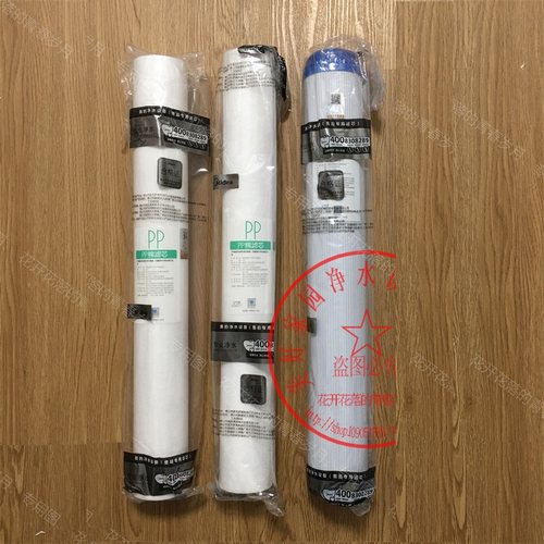美的商用净水机滤芯MRO804-200/MRO804-400/MRO804-600PP棉活性炭 - 图1