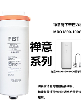 美的净水机滤芯原装正品
