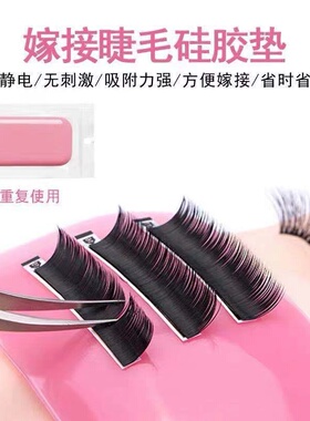 可反复使用多次的额头贴硅胶垫
