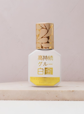 正品CNK白金胶高持久睫毛胶水