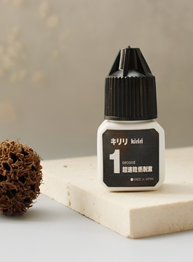 叶麦睫毛胶水美睫胶水嫁接款