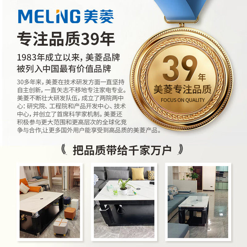 美菱取暖桌家用正方形烤火茶几电炉 美菱千驰取暖桌