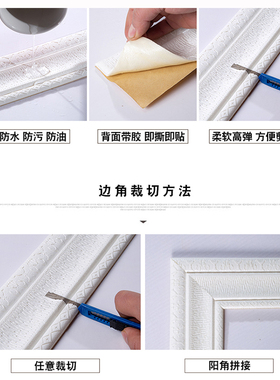自粘腰线封边防水3d立体背景墙
