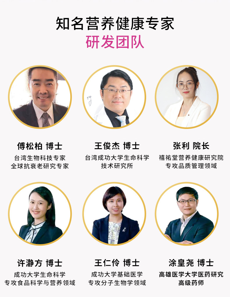 禧佑堂茜朵胶原蛋白肽精华粉衰老 禧佑堂胶原蛋白