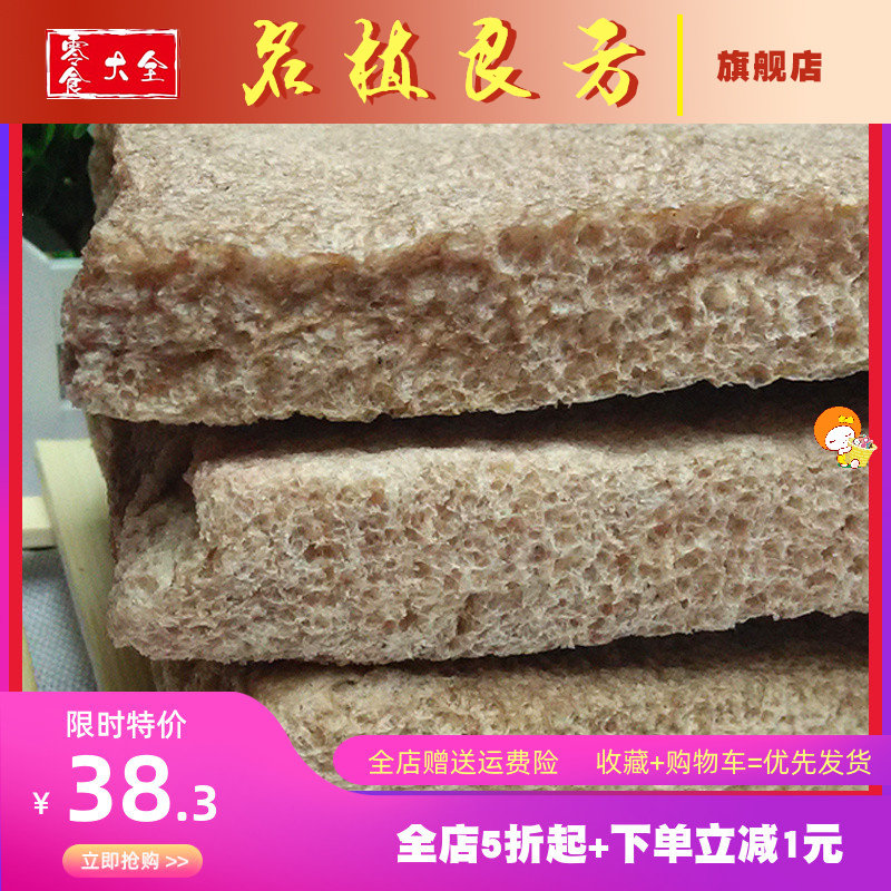 四川乐山峨眉山土特产雪魔芋500g 火锅餐饮食材魔芋散装干货一斤