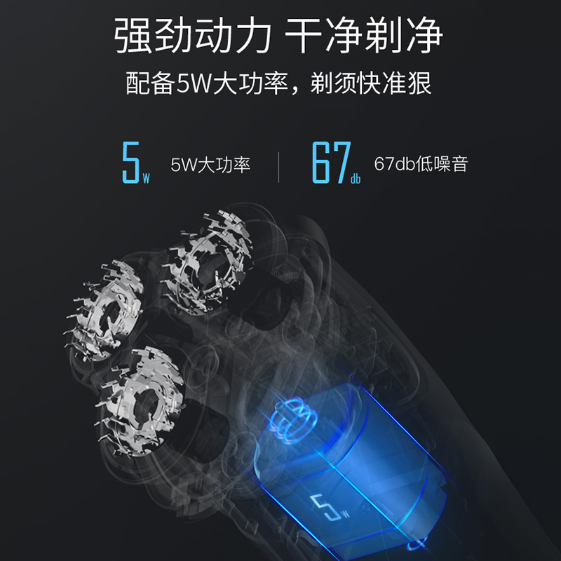 小米有品映趣剃须刃全身水洗电动款刮胡刃智能充电式男胡须刃剃须 小米有品映趣剃须刃全身水洗电动款刮胡刃智能充电式男胡须刃剃须