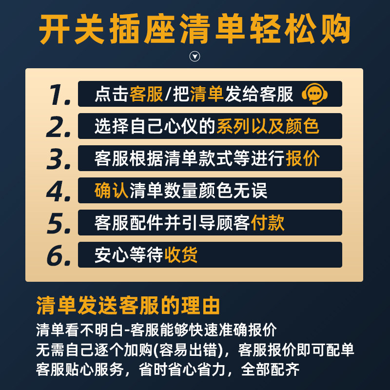 JUNON俊朗隐形插座86型嵌入式冰箱专用隐藏式内嵌式10A五孔面板,淘宝优惠券,粉丝福利购,淘宝优惠卷