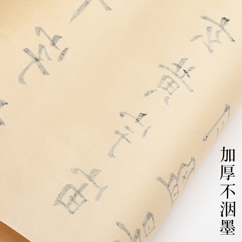 长卷9米楷书毛笔字帖欧楷书法入门欧阳询千字文临摹描红大楷中楷安徽半生半熟宣纸字帖加厚仿古色软笔挂式字帖成年人欧楷千字文 - 图1