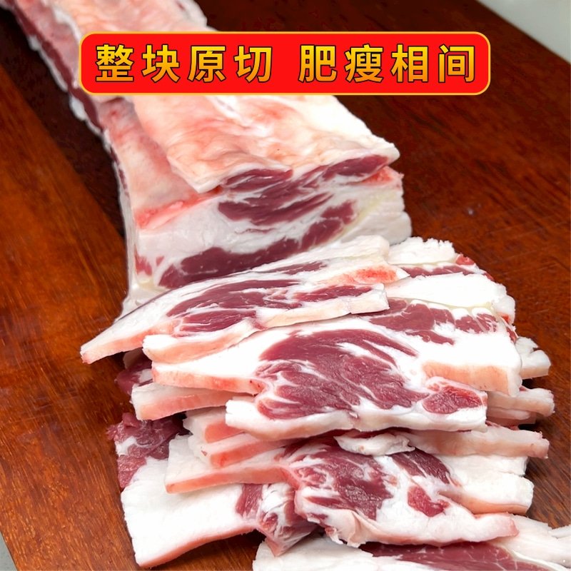 东北烤肉食材传统肥牛雪花原切黄牛肉新鲜冷冻烧烤半成品200g包邮 - 图2