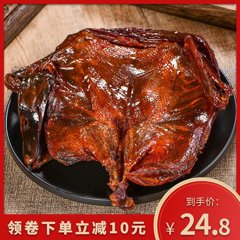 酱板鸭湖南特产正宗整只常德长沙小吃休闲零食熟食手撕风干板鸭肉