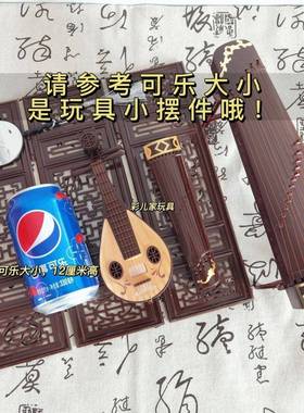 古风谷美拍照小道具装饰玩具五件套古筝琴弦桌面酒柜摆件
