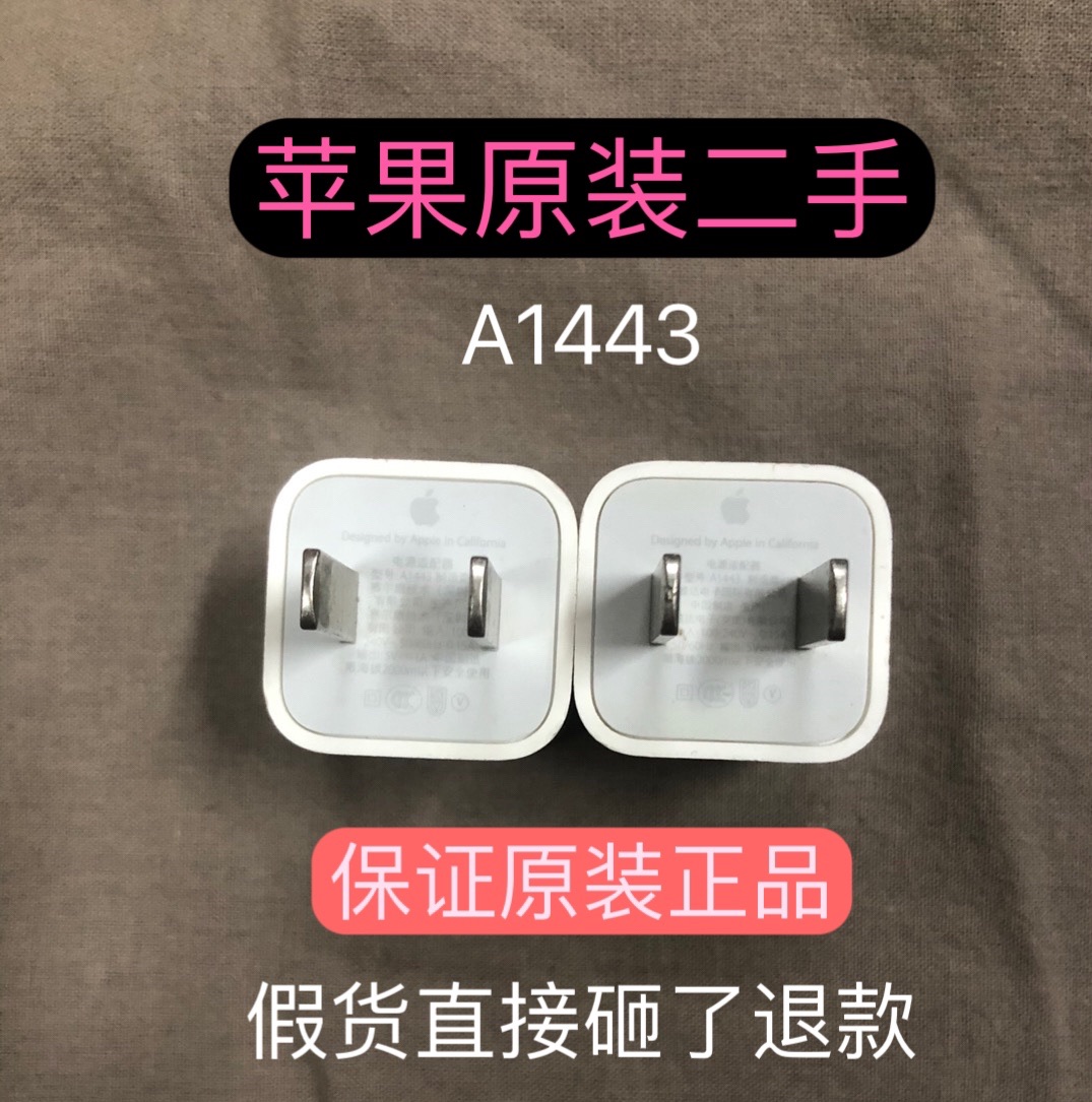 二手苹果官网充电线充电头iPhone7Plus 6S 8 Xr XS 11 13原装正品支持carplay数据传输lightning提供检测图