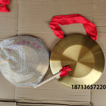 Flood Control and Gong Flood Prevention of the Brass Gong 40cm36 Cm of the Gong Flood Warning Gong and Gong Brass Gong to