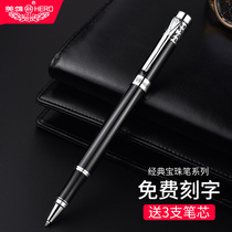 HERO Hero Card 7018 Signature Pen Business Upscale Baozhu Pen Metal Heavy Hand Feel Sign Single Signature Pen Signing Water Sex Pen Sex Pen Men Gifts Gift Lettering Enterprise Custom Logo