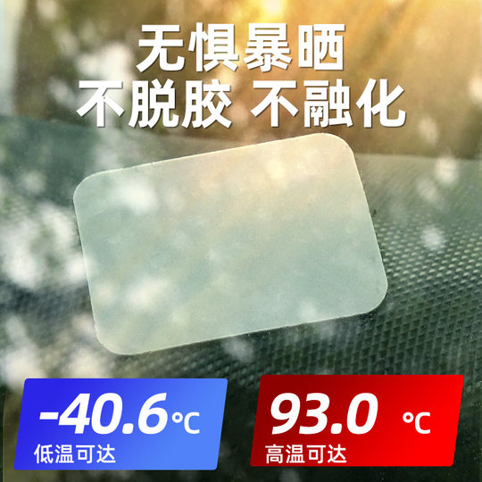 3m adhesive Velcro strong car floor mat fixing sticker