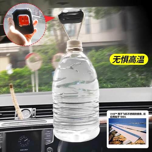 3M行车记录仪静电贴etc盯盯拍70迈小米专用固定贴粘胶双面胶背胶 - 图0