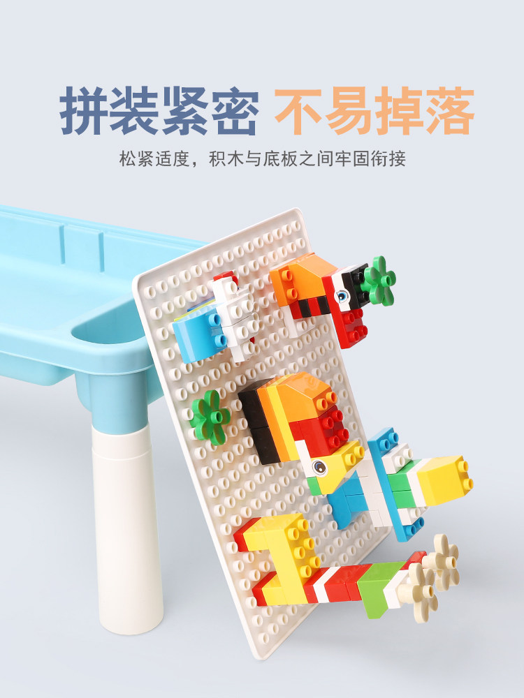 云畅多功能积木桌益智力3拼装玩具 云畅建构/拼插积木
