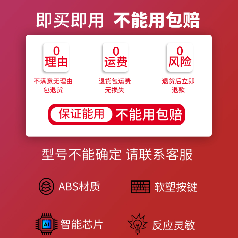 金普达适用于中国电信联通EC2108V3 EC6108V9A/E/C/U IPTV华为机顶盒悦盒智能盒子遥控器板-图2