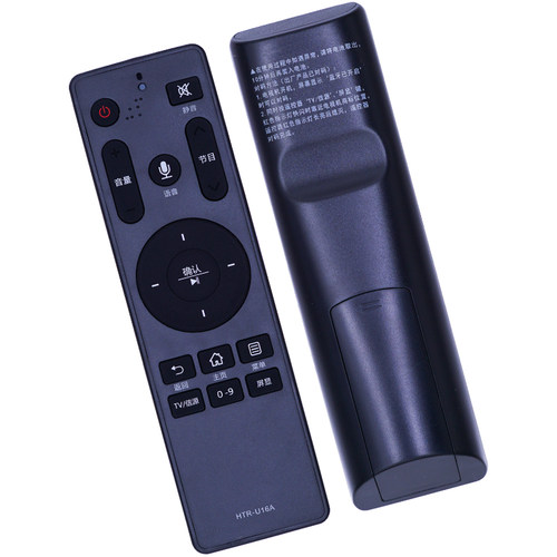 金普达适用于海尔电视语音遥控器HTR-U16A LS48G51N LS55A61 LS48A61 LS55M31 LS55A31J LS55AL88A92 LS50A51 - 图1