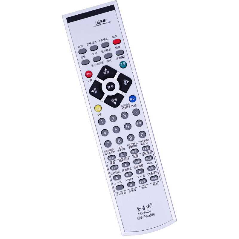 金普达适用于创维电视机遥控器YK-58DE YK-54DB YK-54DC YK-54DE通用YK-54PM 54PI 58LG 54KD ...