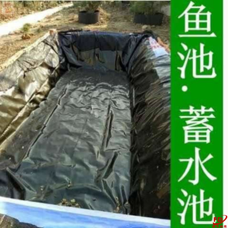 焊接养防水d布鱼塘防渗膜机高专用漏家用鱼池水池殖性能地面水 - 图2