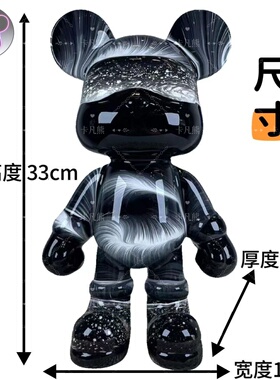 [设计师联名款]手工流体熊舒适diy32小摆件电视柜装饰摆件