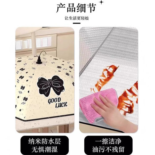 保温菜罩神器家用冬季餐桌罩食物罩子2025新款盖菜罩可折叠遮尘罩 - 图1