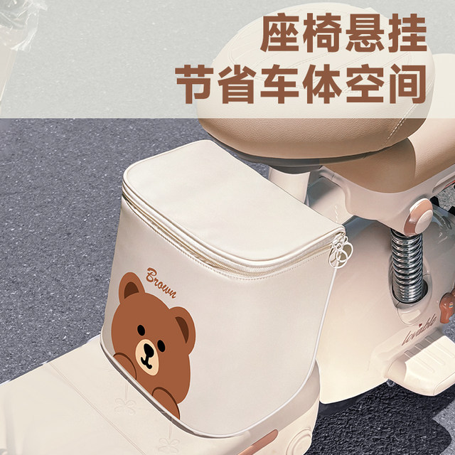 Electric car bag front waterproof storage bag