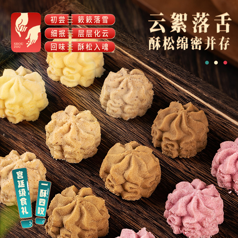 不甜曲奇~海盐小花曲奇饼干办公室下午茶零食小吃 本宫饿了,淘宝优惠券,粉丝福利购,淘宝优惠卷