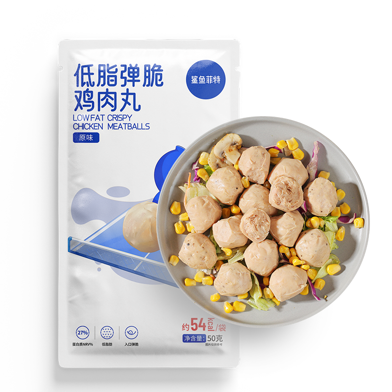 鲨鱼菲特鸡胸肉丸即食鸡肉丸代餐健身低脂高蛋白零食品小吃丸子 - 图3