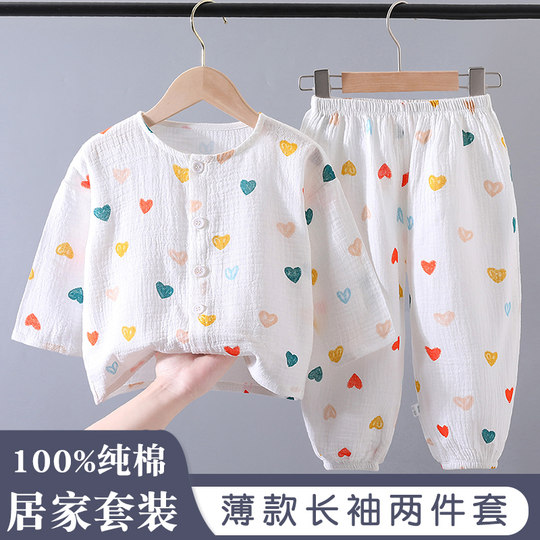 Traje de aire acondicionado para el hogar de verano infantil Algodón puro Algodón delgada Hombres y mujeres Baby Pajamas Algodón Albos de algodón Conjunto informal
