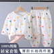 Traje de aire acondicionado para el hogar de verano infantil Algodón puro Algodón delgada Hombres y mujeres Baby Pajamas Algodón Albos de algodón Conjunto informal