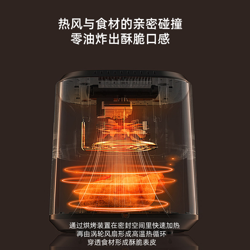 果源空气炸锅家用可视智能新款烤箱 果源果悦空气炸锅