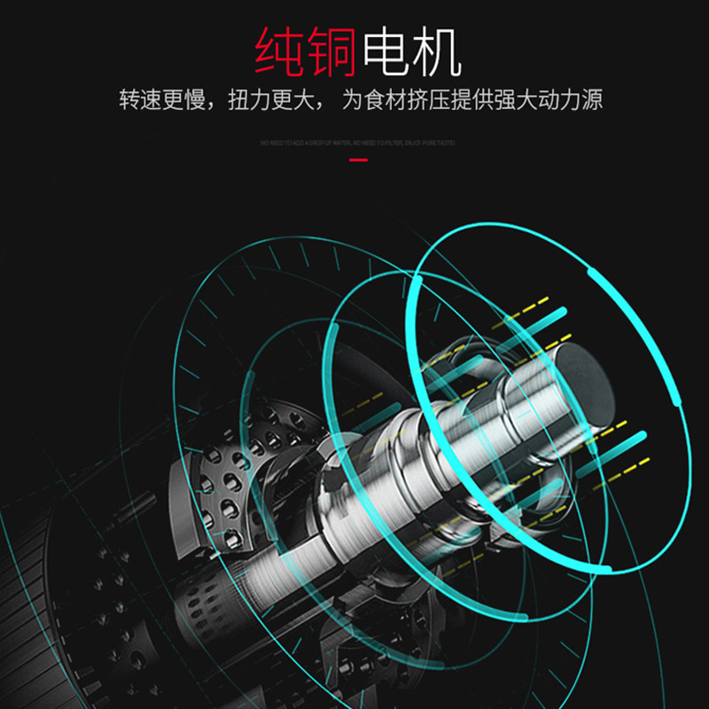 果源渣汁分离家用小型全自动榨汁机 果源果悦榨汁机