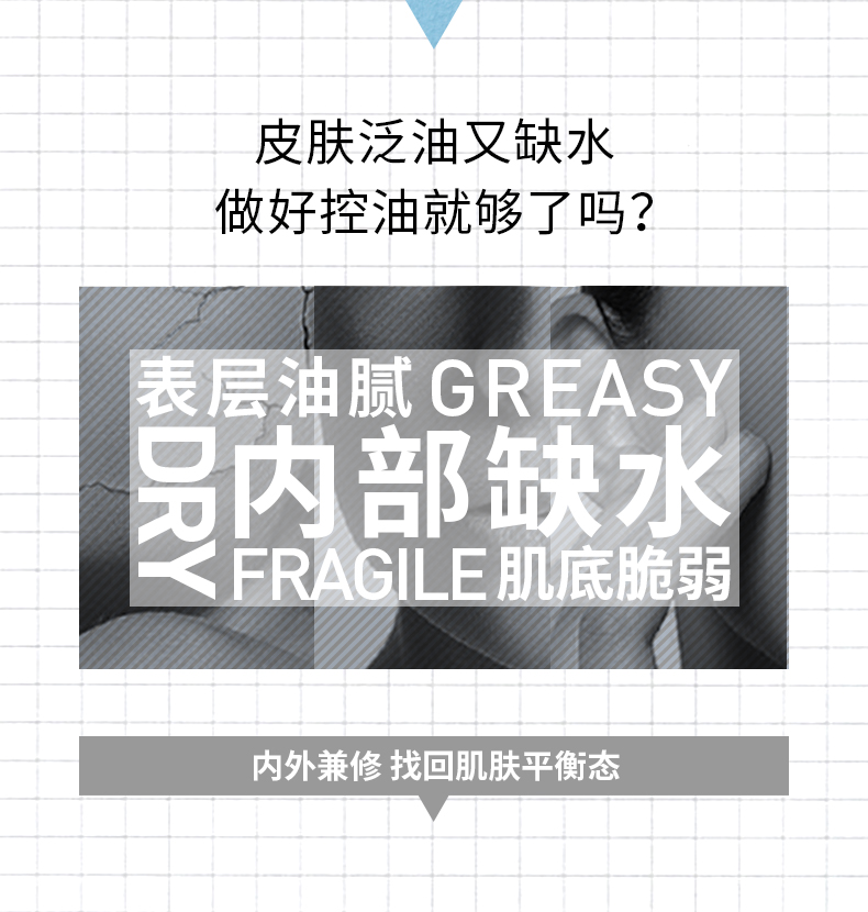 华熙bm肌活平衡控油乳30g收缩毛孔痘痘肌敏感肌补水骆王宇推荐 - 图1