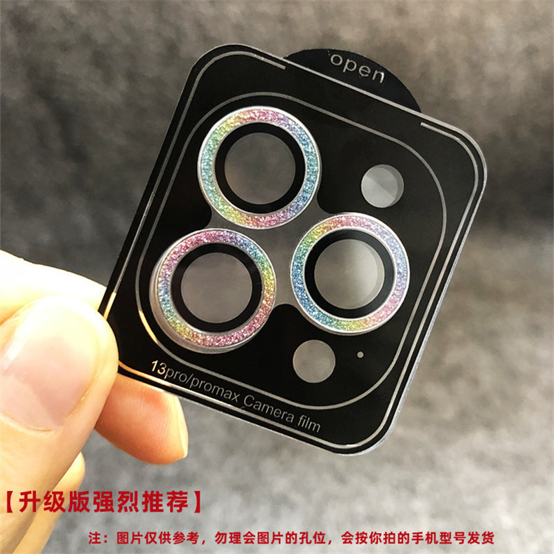 适用于苹果13 pro max定位神器闪粉后镜头膜iphone12闪钻女神保护圈11分体覆盖摄像镜头盖十三pm手机贴膜