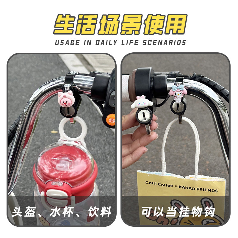 电动车摩托车头盔锁防偷防盗固定挂钩锁安全帽挂锁电瓶车帽子通用,淘宝优惠券,粉丝福利购,淘宝优惠卷