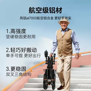 英洛华电动轮椅智能全自动折叠轻便老年代步车老人专用超轻轮椅车