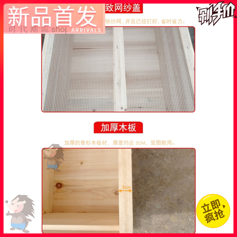 蜂箱煮蜡蜜蜂标意蜂杉木全套养蜂工具专用养蜂U巢准十框蜂箱箱